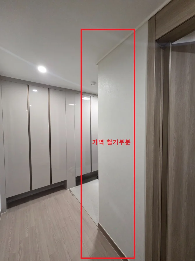 원문에 가벽 철거 예정 부분이 표시된 염주더샵 시공 전 현관